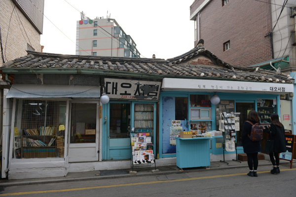 동네골목길세종마을.JPG